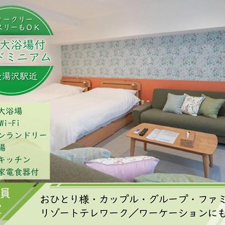 ライオンズマンション越後湯沢 901 Juzava Kültér fotó