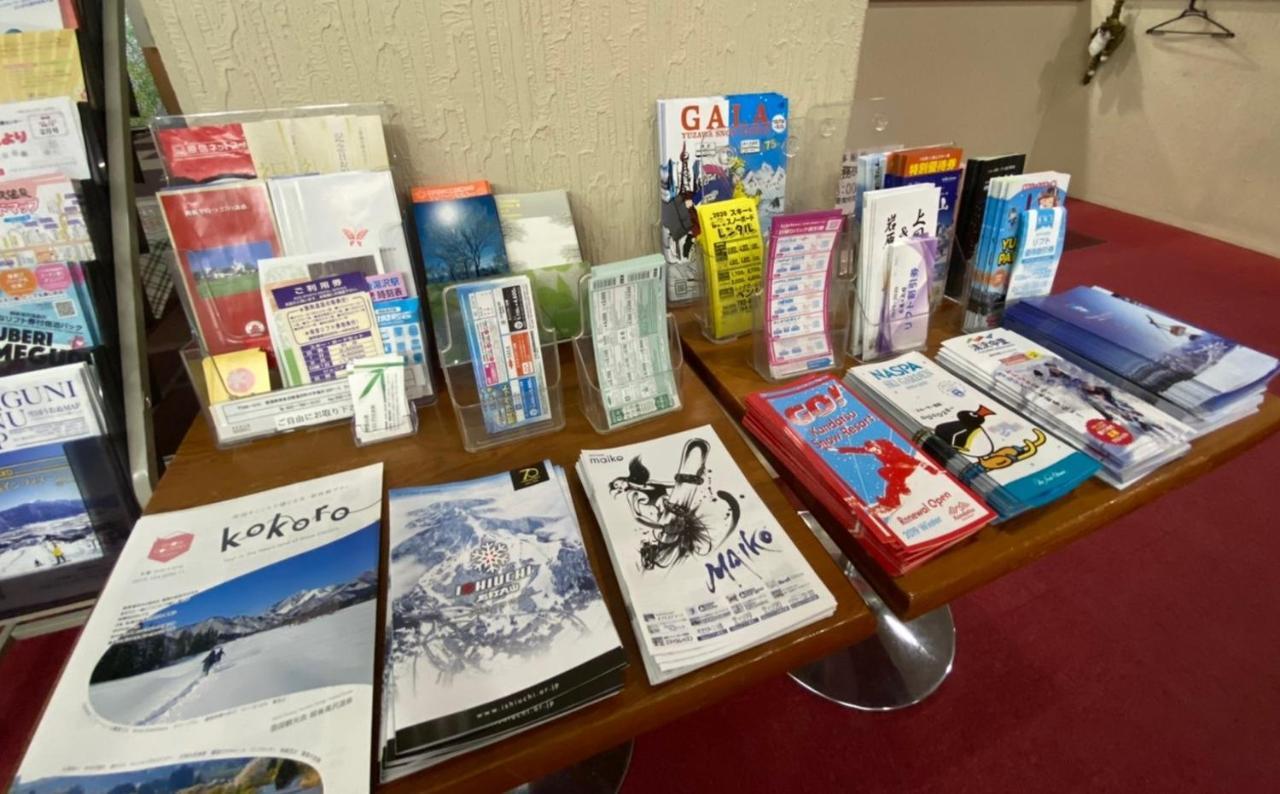 ライオンズマンション越後湯沢 901 Juzava Kültér fotó