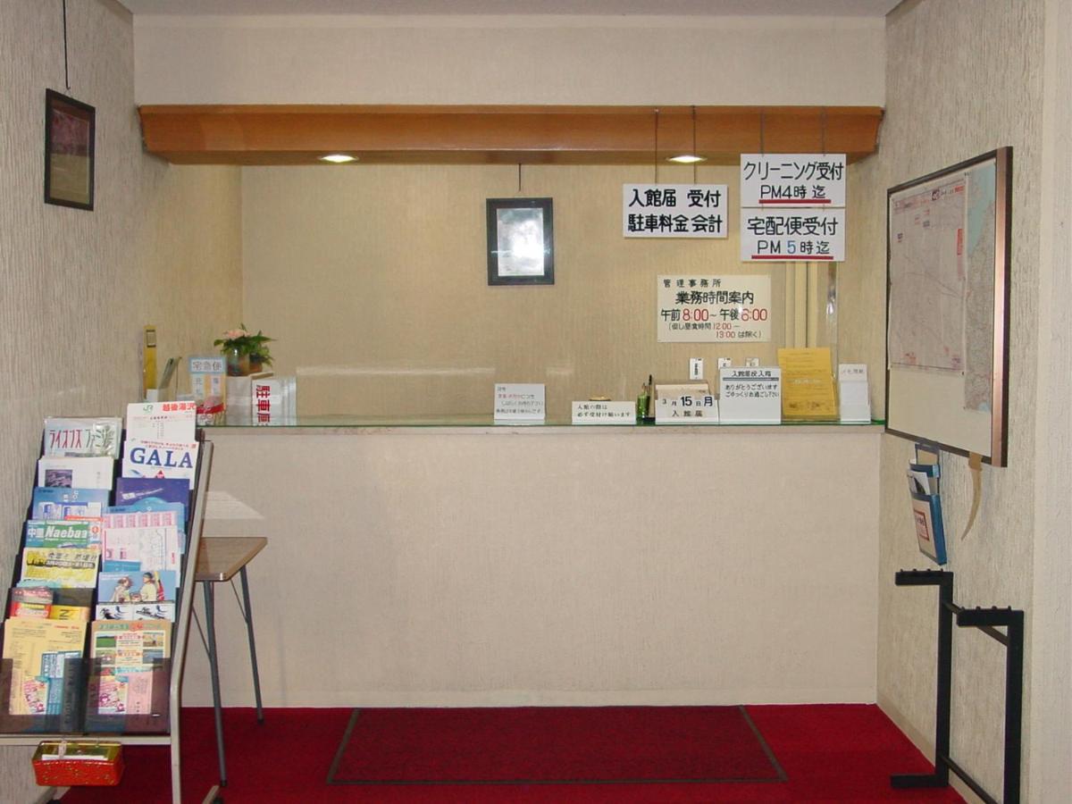 ライオンズマンション越後湯沢 901 Juzava Kültér fotó