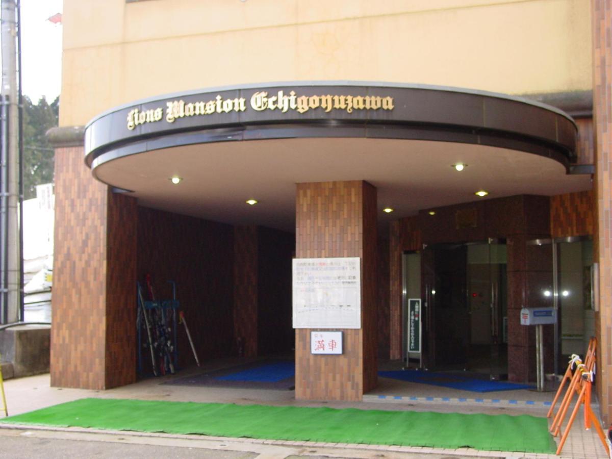 ライオンズマンション越後湯沢 901 Juzava Kültér fotó